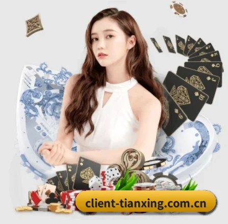 天行体育 APP 界面