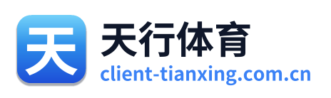 天行体育